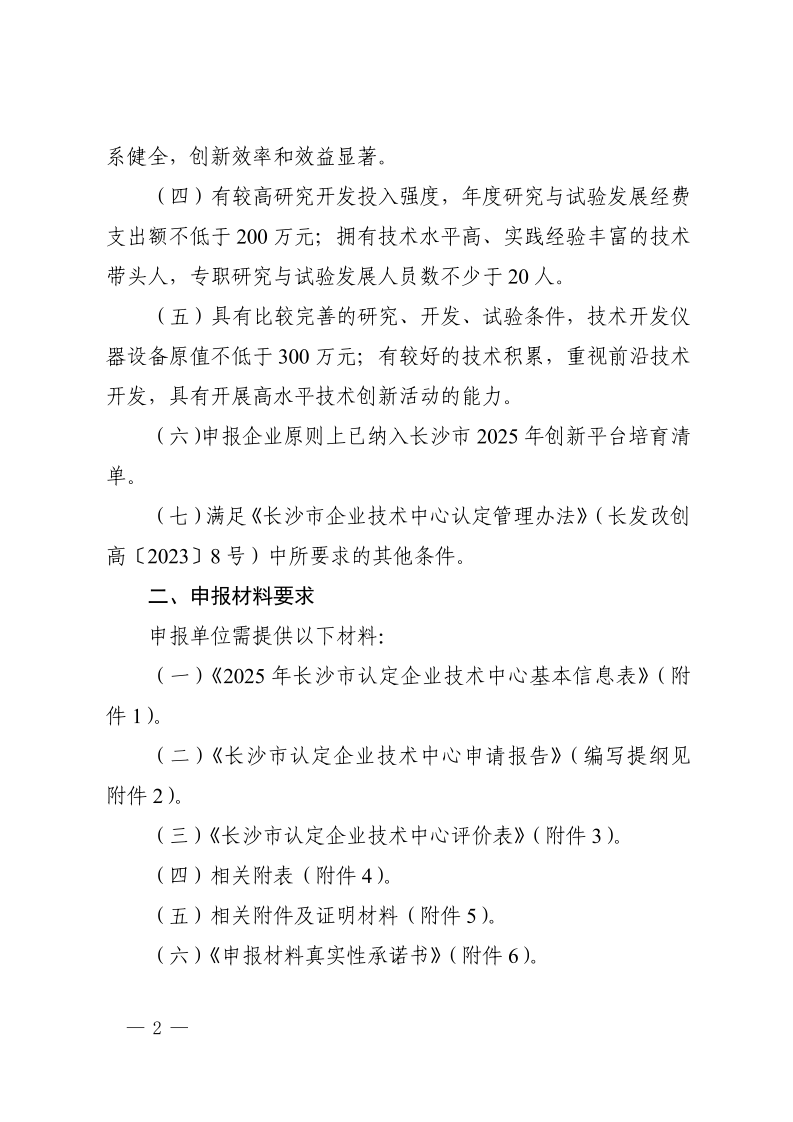 d850cc7e3420fdc450ee9fd7dc9b604b.png